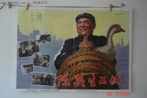 志学館大学本科毕业证